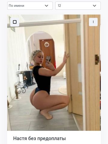 Медея